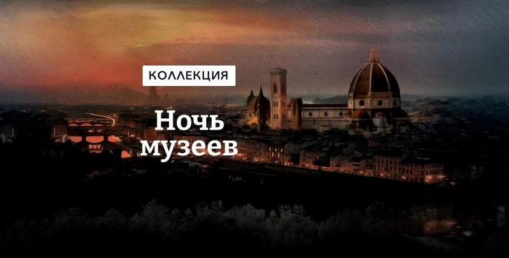 Ночь музеев, Окко кинотеатр