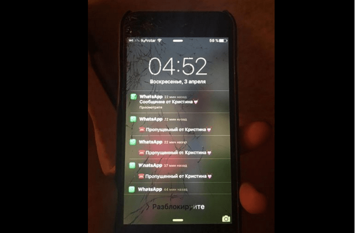 Татьяна выложила в соцсетях фотографию смартфона своего муж с разбитым экранома