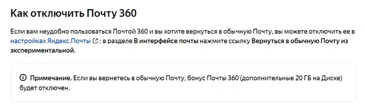 Лайфхак дня: как бесплатно получить +20 Гб в Яндекс.Диске