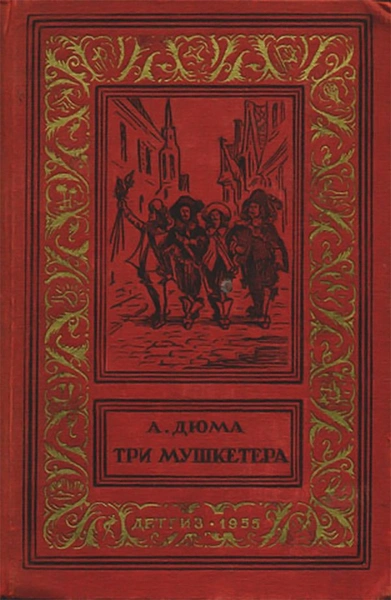 Какими были новогодние подарки в СССР (много фото)