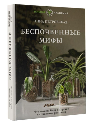 Читайте книгу целиком