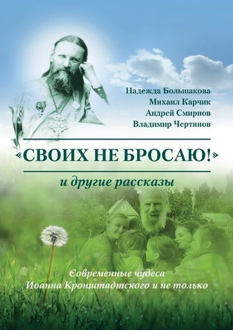 Топ-7 книг, которые помогают верить в чудеса и дарят нам духовные силы