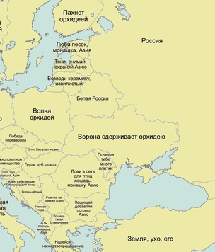 Карта: Как переводятся с китайского названия европейских стран
