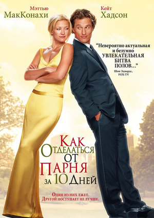 Фото №1 - Успей посмотреть: 10 фильмов, которые в марте 2021 уходят с Netflix