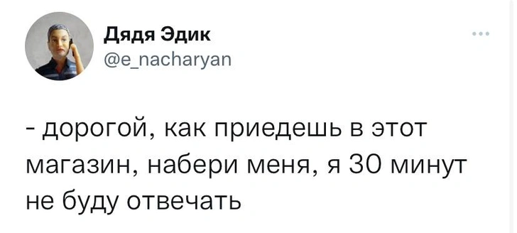 Шутки среды и дед на остановке