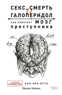 Читайте книгу целиком