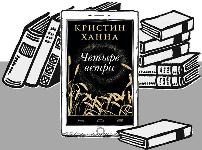 10 книжных новинок этой осени, от которых вы не сможете оторваться