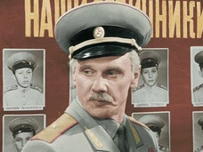 50 лет спустя: как сложились судьбы актеров из фильма «Офицеры»