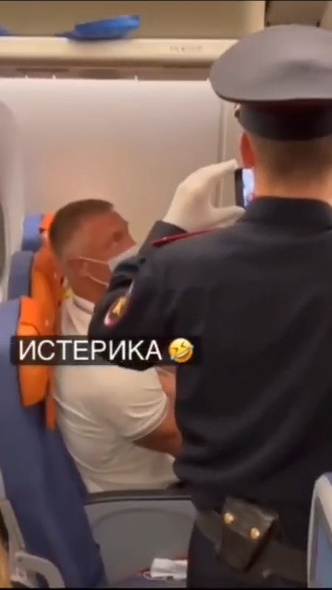 «Буду судиться»: Волочкова устроила дебош на борту самолета