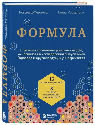 Инструкция для родителей: как быстро адаптироваться к учебному году