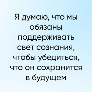 Тест: Выбери цитату Илона Маска, и мы скажем, когда тебя забанят в соцсетях