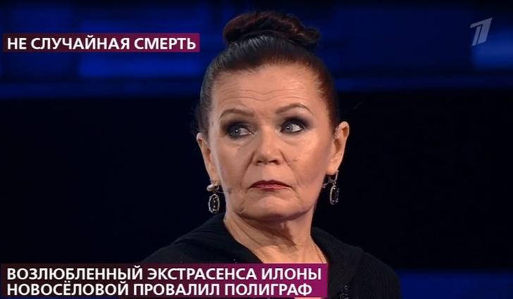 Бойфренда Илоны Новоселовой подозревают в ее убийстве