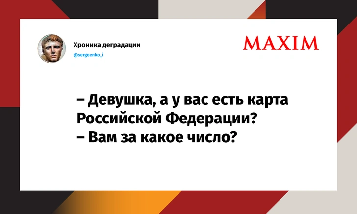 Шутки среды и ленивое полежуище | maximonline.ru