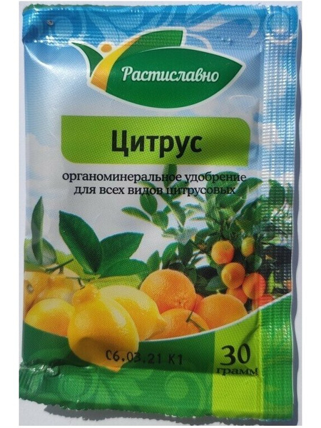 Удобрение «ОМУ Цитрус», «Растиславно», 30 г