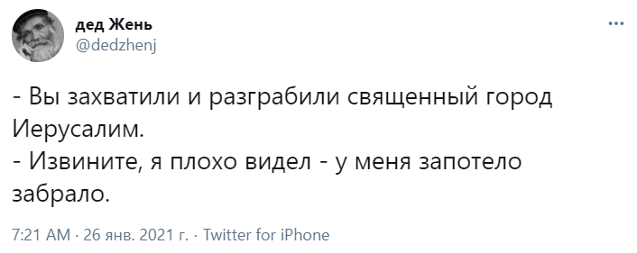 Жесткие шутки про запотевшее забрало петербургского омоновца