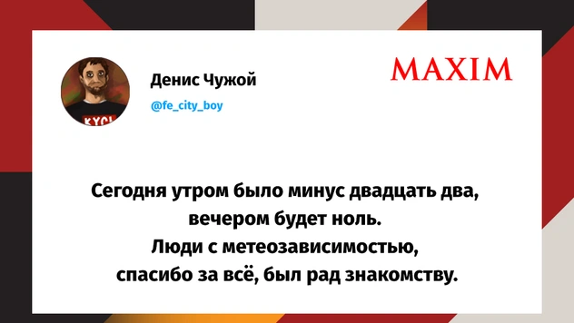 Шутки четверга и блок ВАТО