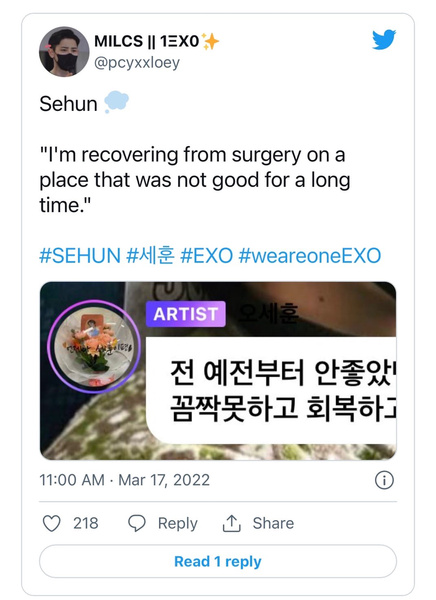 Внезапно: фанаты узнали о тайной операции, которую сделали Сехуну из EXO