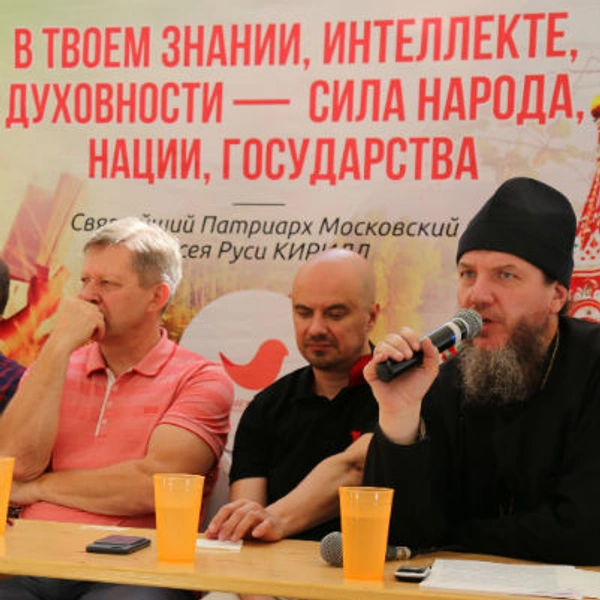 Открытая дискуссия на тему «Православие в современном мире» | Источник: Пресс-служба