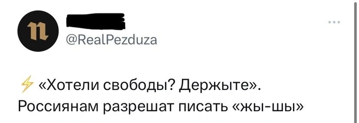 Шутки четверга и психотерапия наоборот