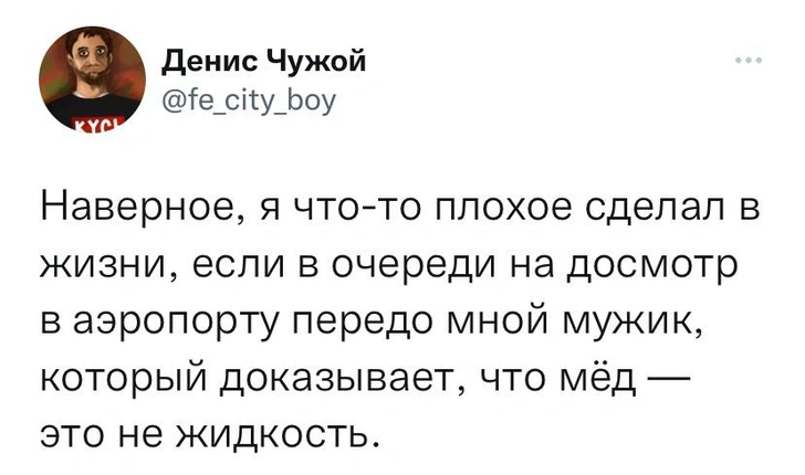 Шутки вторника и Илон Маск