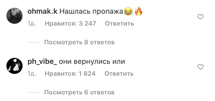 «Килограммы ушли в грудь»: Настя Ивлеева отомстила за «ноги-базуки» и показала шикарный бюст