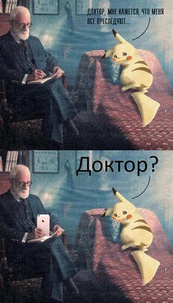 Топ-25 смешных мемов про Pokemon Go