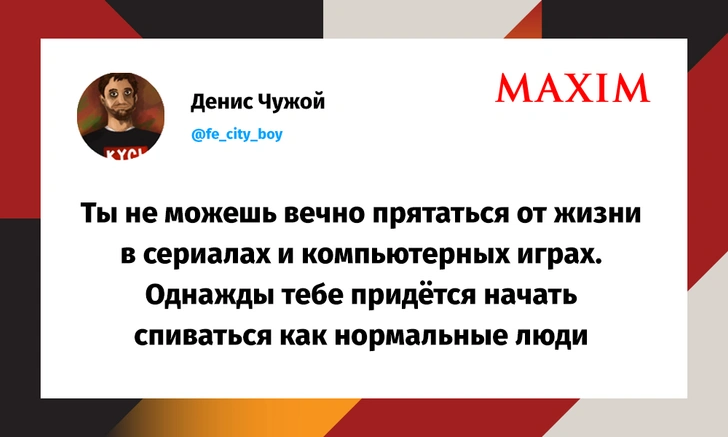 Шутки вторника и целомудренный перевод