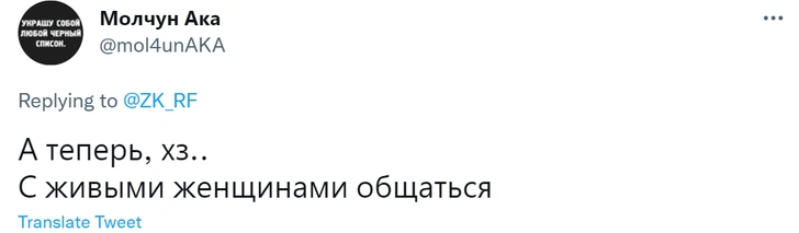 В Сети прощаются с «Плейбоем» из-за обложки с феминным мужчинкой (самые смешные шутки на тему)