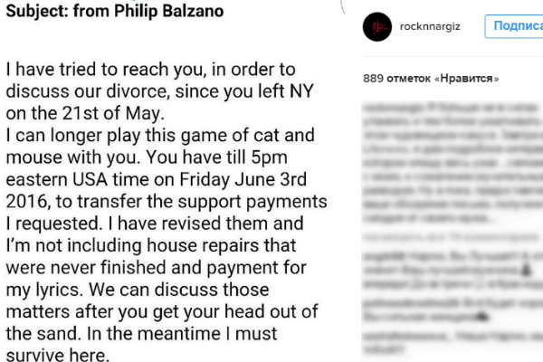 Бальзано отправил письмо Закировой с требованием перевести деньги