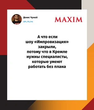 Шутки пятницы и «Розовый бугай»