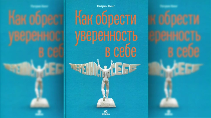 Без комплексов: 5 книг, которые помогут принять свою внешность