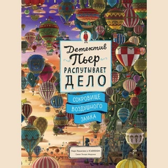 7 лучших книг для чтения всей семьей