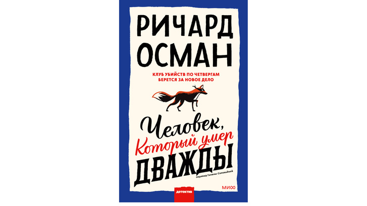 9 лучших книг 2022 года, которые вы могли пропустить