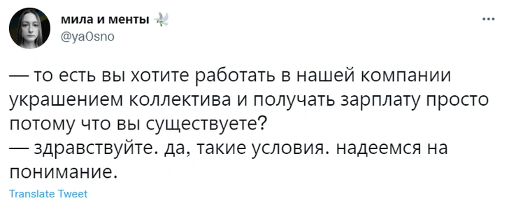 «Да, такие условия!»: лучшие шутки про ответ банка «Тинькофф» клиенту