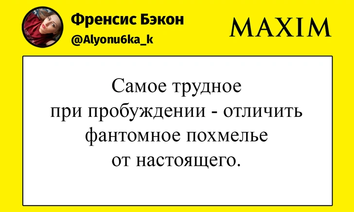 Шутки вторника и light-версия «Одиннадцати друзей Оушена»