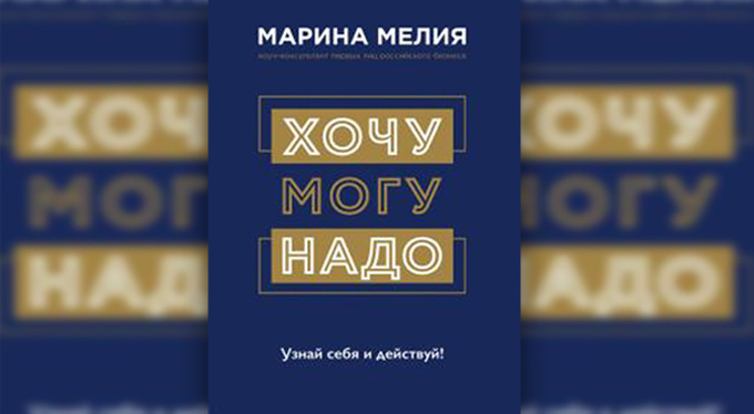 Как воплотить мечту: правило трех «П» Как воплотить мечту: правило трех «П»