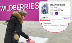 Перед Новым годом Wildberries стал брать возврат за некоторые детские товары в 50% от цены