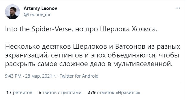 Шутки понедельника и Стивен Сюткин