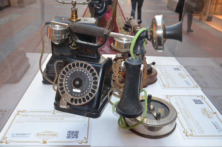 Телефонное право: как изобретение Александра Белла изменило мир