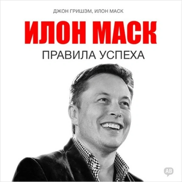 Источник: Storytel