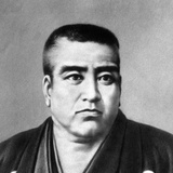Сайго Такамори
