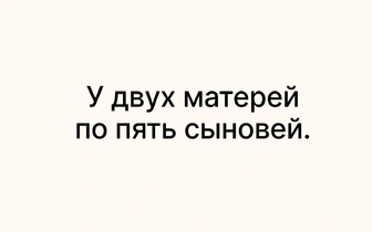 Вы гений, если сможете отгадать эти старинные русские загадки