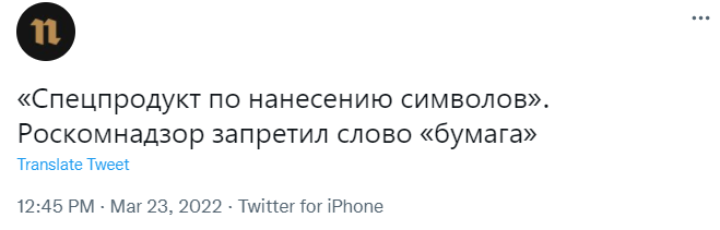 Лучшие шутки про дефицит белой бумаги А4 в России