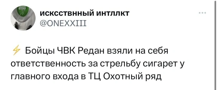 Шутки среды и ЧВК «Эторэпчик»