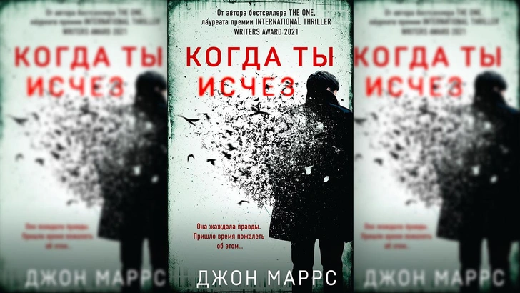 «Убийца уже рядом»: 4 остросюжетные книжные новинки февраля