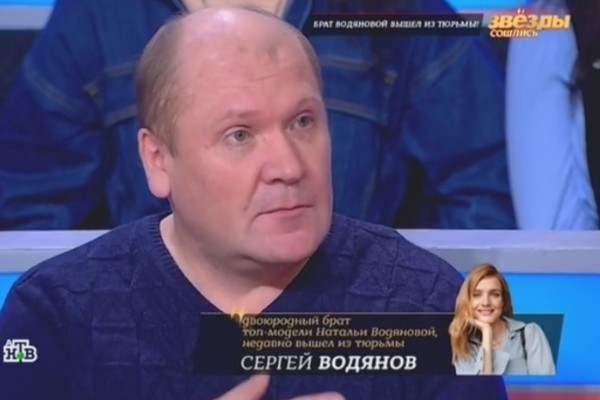 Сергей Водянов рассказал о разводе родителей модели