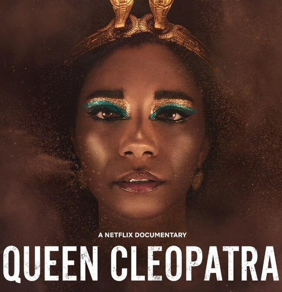 В Египте хотят запретить Netflix из-за цвета кожи главной героини в документальном сериале «Царица Клеопатра»