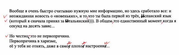 Правила русского языка: основные ошибки, как правильно писать, Тотальный диктант, проверить грамотность, неграмотные звезды