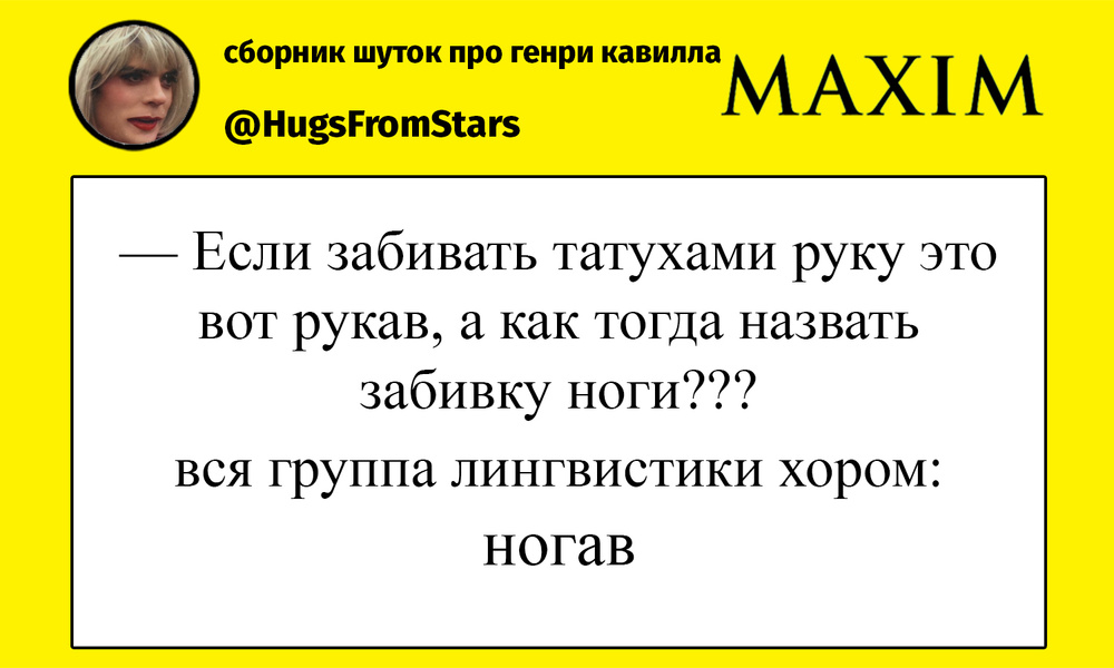 Анекдот среду. Анекдот про окружение. Анекдот про среду. Анекдот про гномика и таблетку.