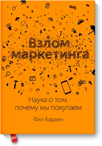 Учись, пока все отдыхают: книги про бизнес и успех